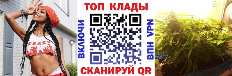 Наркошоп купить Альфа ПВП  Каннабис  МДМА  ГАШ  Меф мяу мяу  Нурлат