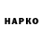 КОКАИН VHQ Enduro 52rus