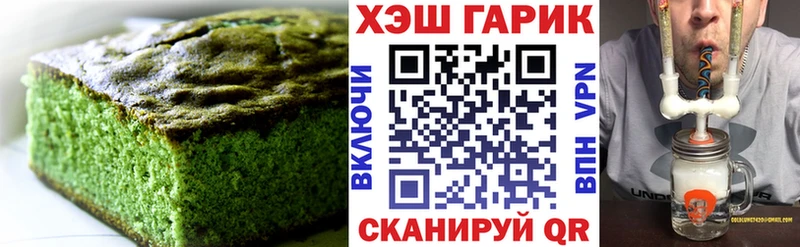 Купить где  Нурлат  Еда ТГК конопля 