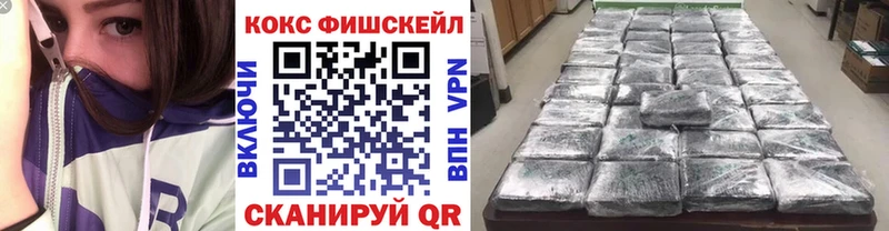 Кокаин 99%  Купить  Нурлат 