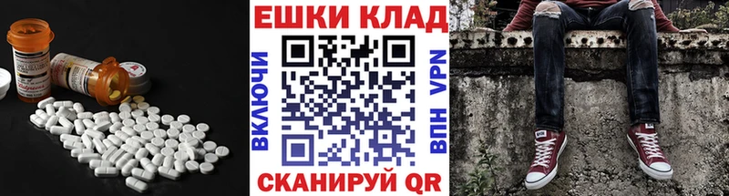 Купить  Нурлат  Экстази 280мг 