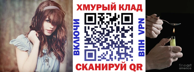 Героин герыч  Купить  Нурлат 
