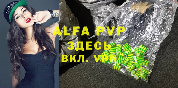 MDMA Premium VHQ Богданович