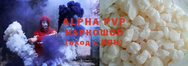 марки lsd Белоозёрский