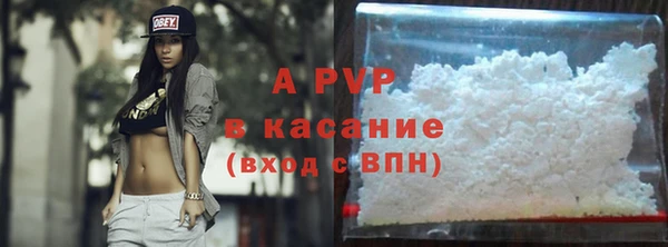 марки lsd Белоозёрский