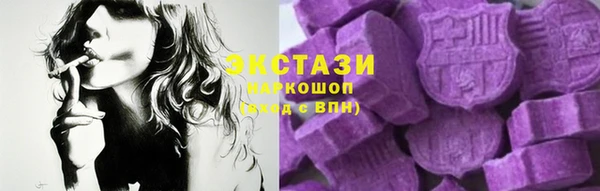 марки lsd Белоозёрский