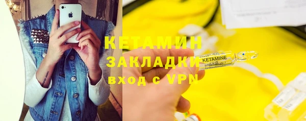 кокаин колумбия Белокуриха
