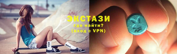 стаф Бугульма