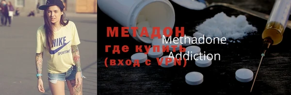 кокаин перу Беломорск