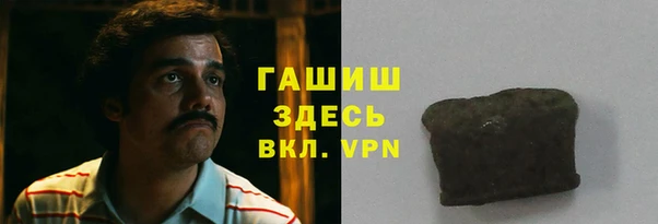 марки lsd Белоозёрский