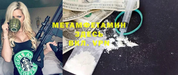 кокаин перу Беломорск