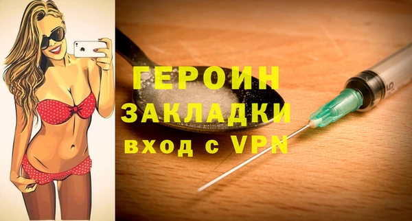 марки lsd Белоозёрский