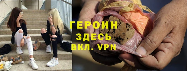 марки lsd Белоозёрский