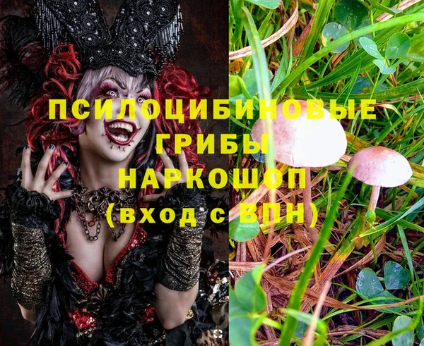 кокаин перу Беломорск