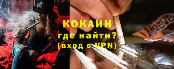 кокаин перу Беломорск