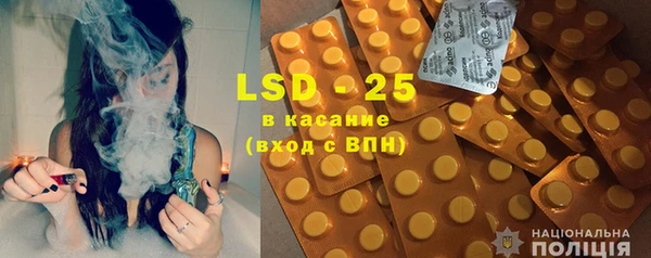 марки lsd Белоозёрский