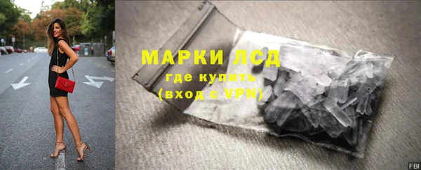 кокаин перу Беломорск