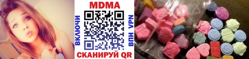 Купить  Нурлат  MDMA кристаллы 