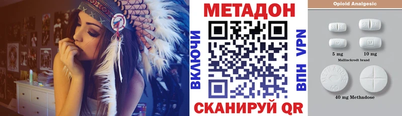 Купить где  Нурлат  Метадон кристалл 