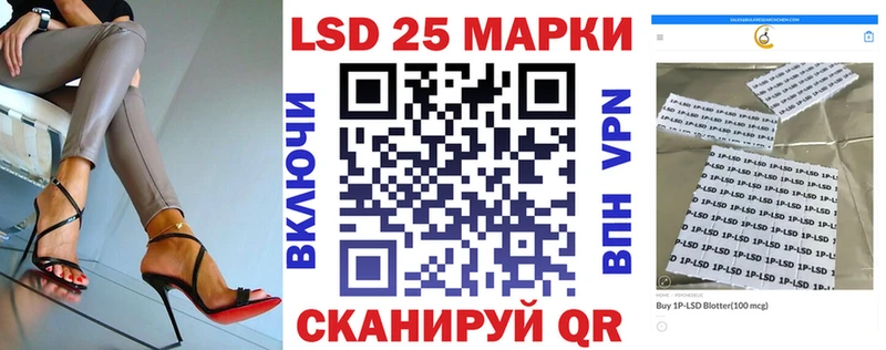 Купить закладки  Нурлат  Наркотические марки 1,5мг 