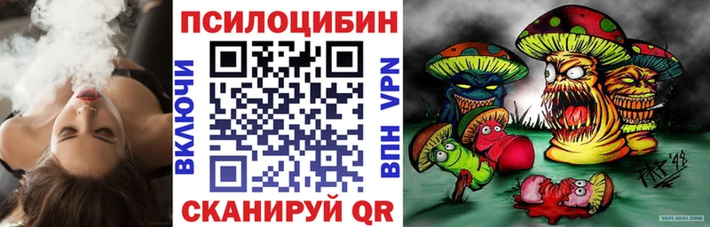 Псилоцибиновые грибы мухоморы  Купить  Нурлат 